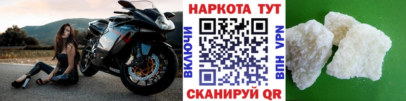 Купить наркоту Арамиль АМФ  Меф  Гашиш  Канабис 