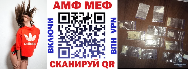 АМФ Розовый Арамиль