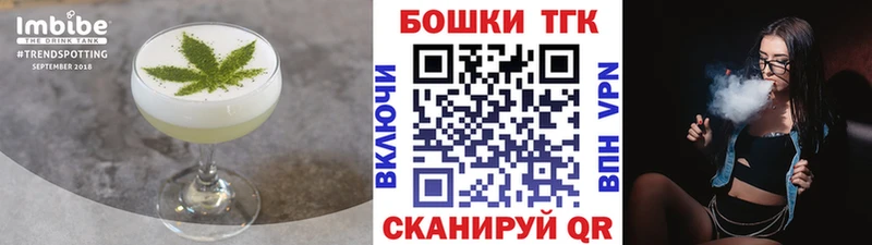 Cannafood конопля  гидра ссылка  Арамиль 