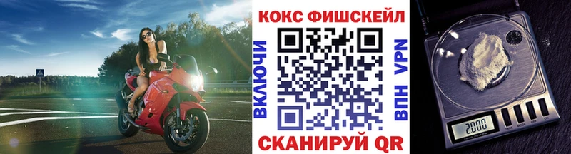 KRAKEN зеркало  Арамиль  Cocaine Колумбийский  купить  цена 