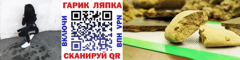 ГАШИШ VHQ  Арамиль 
