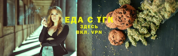 мефедрон VHQ Алексин