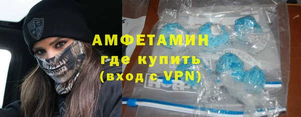 мефедрон VHQ Алексин