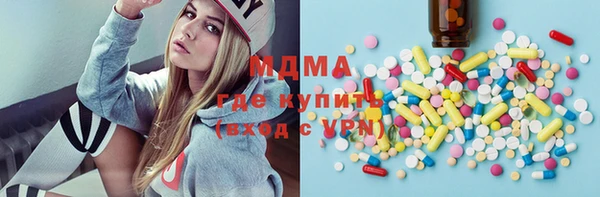 мефедрон VHQ Алексин