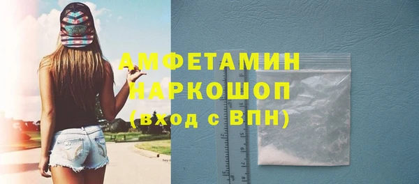 тгк Покровск