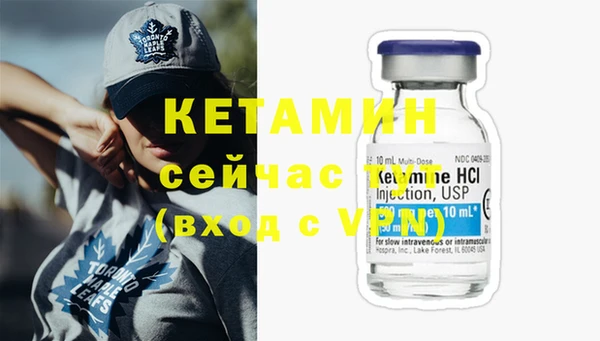альфа пвп Болхов