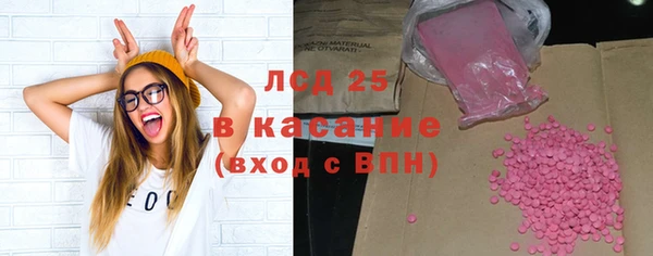 мефедрон VHQ Алексин