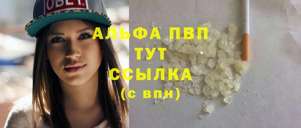apvp Алексеевка
