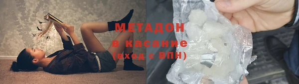 ALPHA-PVP Болотное