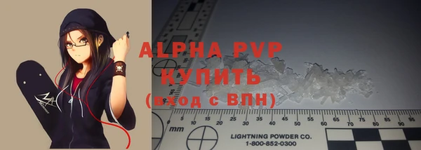 apvp Алексеевка