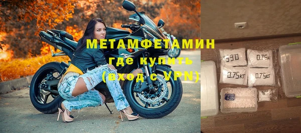 мефедрон VHQ Алексин