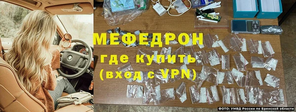 мефедрон VHQ Алексин
