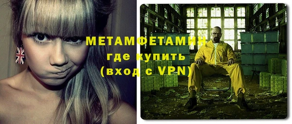 мефедрон VHQ Алексин