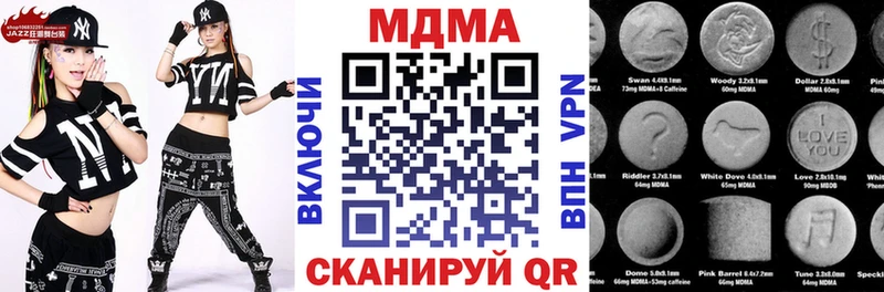 mega вход Арамиль MDMA crystal