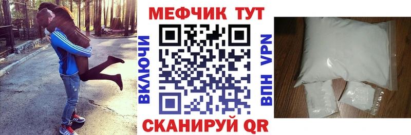 МЯУ-МЯУ mephedrone  KRAKEN tor  Арамиль 