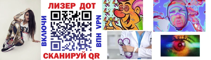 это формула  Арамиль  Наркотические марки 1,8мг 