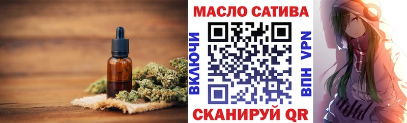 купить закладку  сайты даркнета клад  ТГК Wax  Арамиль 